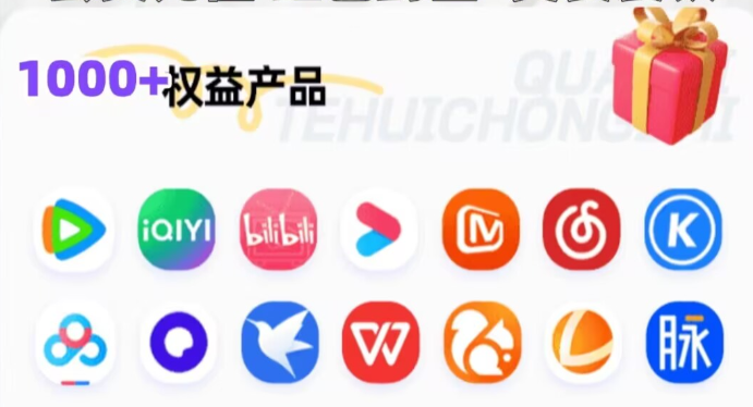 影视会员低价充值货源对接流程图